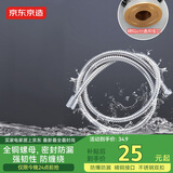 京东京造不锈钢双扣花洒软管 304不锈钢1.5米淋浴软管防缠绕耐热防爆