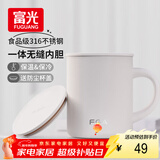 FGA富光马克保温杯316不锈钢大容量男女办公室咖啡杯学生茶杯水杯子