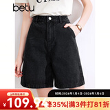 百图betu女装夏季新款牛仔裤高腰百搭显瘦A版牛仔短裤女2403T82 黑色 M