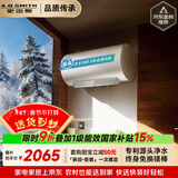 史密斯（A.O.SMITH）佳尼特金圭电热水器60升【短款】JC3-B   双棒分离速热 免换镁棒 免清洗 国家补贴【银河】