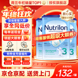 诺优能（Nutrilon）诺优能婴幼儿配方奶粉HMO益生元荷兰牛栏原装进口800g 缺货速囤 【询客服领大额券】3段3罐(10月+) 26年11月-27年2月
