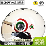 BEON摩托车头盔电动车3C认证男女四季儿童轻便半盔安全帽个性夏季透气 亮乳白红绿 L
