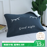 艾薇 枕巾学生宿舍加大加厚纱布枕巾简约枕头巾一个装 睫毛 50*80cm
