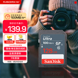 闪迪（SanDisk）128GB SD相机内存卡 C10 拍摄全高清视频 微单/单反数码相机存储卡 坚固耐用 超高性价比