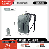 挪客Naturehike折叠双肩包轻量化登山包便携防水户外徒步皮肤包 灰色/22L【防水指数2000+】