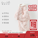 戴维贝拉（DAVE＆BELLA）小童冬装毛绒女宝宝家居服套装珊瑚绒女童夹棉睡衣新款儿童衣服 小兔印花【现货】 110 cm（建议身高100-110cm）