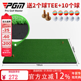 室内高尔夫球打击垫 加厚版 家庭练习垫 挥杆练习器 1米*1.5米【2厘米厚】