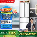 卡萨帝（Casarte）揽光533L法式多门冰箱零嵌入式双系统主动除菌细胞级保鲜一级能效BCD-533WGCFDM4WKU1国家补贴