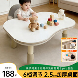 鱼跃星空花生桌可升降儿童书桌3-12岁宝宝学习桌椅婴幼儿早教写字游戏桌子 双人款【3D包边+可涂鸦升降】不含椅子