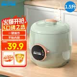 半球（PESKOE）迷你电饭煲智能 小型家用宿舍1-2-3人电饭煲电饭锅煮饭锅电煮锅预约多功能煮粥煲汤蒸米饭锅不粘锅 1.5L 机械特价款