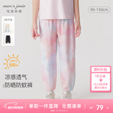 MARC&JANIE马克珍妮女童垂感透气凉感防晒裤儿童束脚防蚊裤春夏550522
