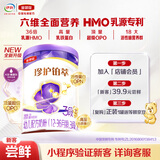 伊利金领冠升级珍护铂萃 六维全面营养 幼儿配方奶粉3段(1-3岁)130g