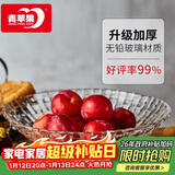 青苹果新年礼物水晶玻璃洛思系列玻璃加厚果盘 大号 32cm 12.5英寸