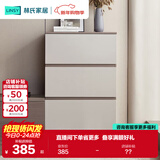 林氏家居客厅六斗柜收纳靠墙边置物储物餐边柜子OV1E【灰色】0.6米三斗柜