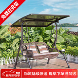 莫 家户外秋千庭院双人太阳能灯摇椅铁艺阳台室外休闲吊椅秋千吊篮 枫羽2人款