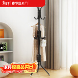 安尔雅 衣帽架铁艺衣架落地卧室立式简易挂衣架室内多挂钩 简易款黑色 