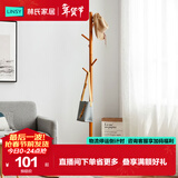 林氏家居实木简易衣帽架卧室北欧简约挂衣服架【蜜糖色】LS176G6-A衣帽架