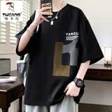 啄木鸟（TUCANO）大码冰丝短袖t恤男夏季美式宽松半袖上衣男士潮牌加肥大T休闲体恤 FJNZA136-8857黑色 XL (约120-140斤可穿)