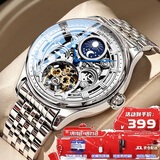 马克华菲（MARK FAIRWHALE）雕花手表男自动机械手表防水十大国表瑞士品质腕表新年礼物送老公