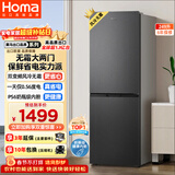 奥马（Homa）249升两门冰箱一级能效双变频风冷无霜小户型家用租房办公电冰箱双开门249WH/B国家补贴