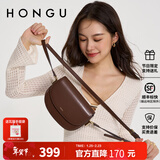 红谷包包女包新款质感牛皮宽肩带单肩斜挎包马鞍包情人节礼物 深咖啡