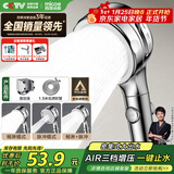 四季沐歌（MICOE）增压淋浴花洒喷头套装 浴室淋浴头花洒手持花洒三件套