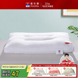 富安娜家纺 枕头芯情侣枕芯婚庆结婚 成人枕头可水洗 蜜唇女士 74*48cm