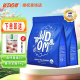 渥康（WDOM）新西兰进口高钙高蛋白奶粉1kg 青少年成人中老年营养早餐奶粉 全脂奶粉1000g*2