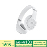 beats Studio Pro 无线头戴式 蓝牙主动降噪耳机 兼容苹果安卓系统 白色