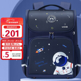 第九城堡小学生书包男孩女生1-3-6年级儿童护脊减负书包一体式双肩背包
