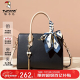啄木鸟（TUCANO）包包女款2026年牛皮手提包妈妈款单肩斜挎包实用新年货节生日礼物