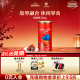 东阿阿胶 蓝帽子阿胶枣280g 蜜枣金丝枣独立包装罐装年货过年送礼送长辈