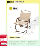 探险者（TAN XIAN ZHE）户外折叠椅克米特椅便携露营椅子桌椅套装野餐椅沙滩椅装备全套 特大号铝合金卡其色