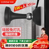 卡贝门吸免打孔地吸硅胶防撞器门碰门塞门挡阻门器卫生间门顶门吸