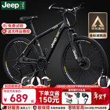 Jeep吉普山地车自行车学生成人减震碟刹通勤变速越野青少年巡航者C800 巡航者-辐条轮-骑士黑 24寸(建议身高140-155cm) 24速运动版