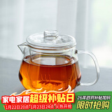 雅集茶具透明耐热玻璃泡茶壶带过滤茶水分离玻璃茶壶550ml茶具泡茶壶