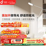 孩视宝全光谱护眼灯客厅床头卧室沙发落地灯儿童阅读学习台灯FH708A-D