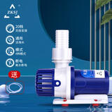 ZKSJ中科水泵变频鱼缸过滤泵低噪水族鱼缸循环泵鱼池家用潜水过滤水泵 1000L-(适合50cm鱼缸)