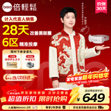 倍轻松（breo）【孙颖莎同款】seeX2pro赤光金眼部按摩仪护眼仪热敷睡眠眼罩缓解眼疲劳节日新年礼物 元旦礼物