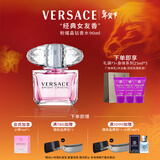 范思哲（VERSACE）许我耀眼许妍同款粉耀晶钻女士香水90ml 新年礼物女生生日礼物