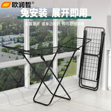 欧润哲 晾衣架落地阳台晒衣架翼型室内衣服大容量折叠衣架171cm 典雅黑