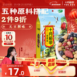 十月稻田 豆浆豆 2斤 豆浆原料 黑豆红豆黄豆 非转基因 高蛋白 早餐 代餐