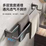 尚美德浴室毛巾架枪灰双杆免打孔卫生间挂毛巾杆太空铝浴巾置物架