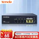 Tenda腾达6/5口百兆4口PoE供电交换机 双上联监控摄像头专用 网络交换器网线分线器一分二/四 S06PC