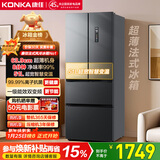 康佳400升法式多门冰箱超薄家用双变频一级能效风冷无霜小户型BCD-400WPEG7S国家补贴