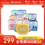 凯叔讲故事双语认知大百科套装(早教机+10套卡)玩具男女孩新年礼物生日礼物