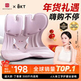 BKT护腰坐垫人体工学坐姿椅久坐神器办公室靠垫冬季腰靠背新年礼物 超大丁香紫+坐垫套【300斤以内】