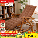 家逸躺椅阳台摇摇椅大人午休椅老人专用逍遥藤椅折叠懒人家用休闲一体