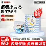 巴布豆【现货速发】巴布豆小波浪薄柔亲肤纸尿裤新生婴儿尿不湿拉拉裤 拉拉裤XXL号码 18片