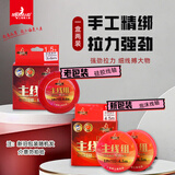 美人鱼（Mermaid）新品硅胶纯手工精绑套装成品主线组全套配件台钓成品线组合 3.6米 0.8#